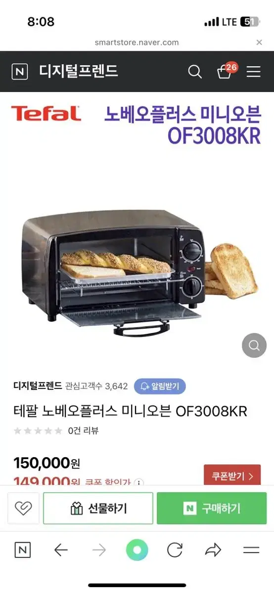 테팔 미니오븐 오븐 상태좋습니다 ㅎㅎ